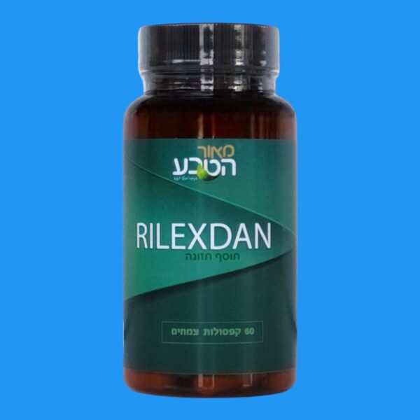RILEXDAN